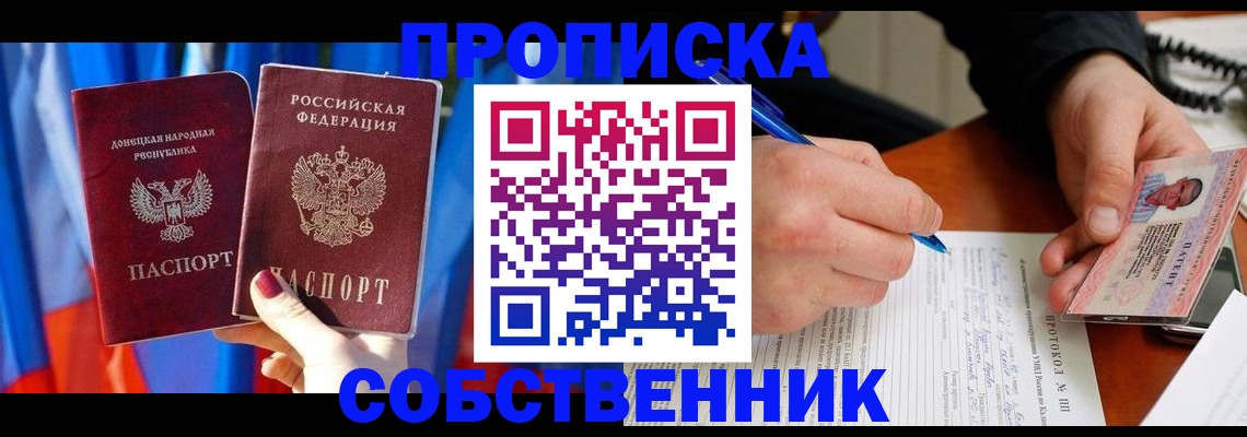 регистрация для дет. сада в Радужном